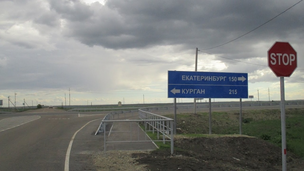 В Курганской области перекрыли федеральные трассы из Екатеринбурга, Тюмени и Челябинска