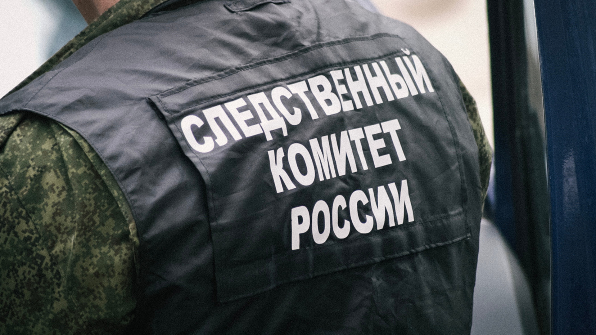 СКР сообщил об обысках у компании-владельца упавшего в реку в Петербурге автобуса
