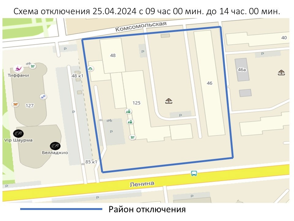 Три дома в Ставрополе останутся без воды 25 апреля